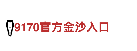 6566体育app- 专业机械企业公司